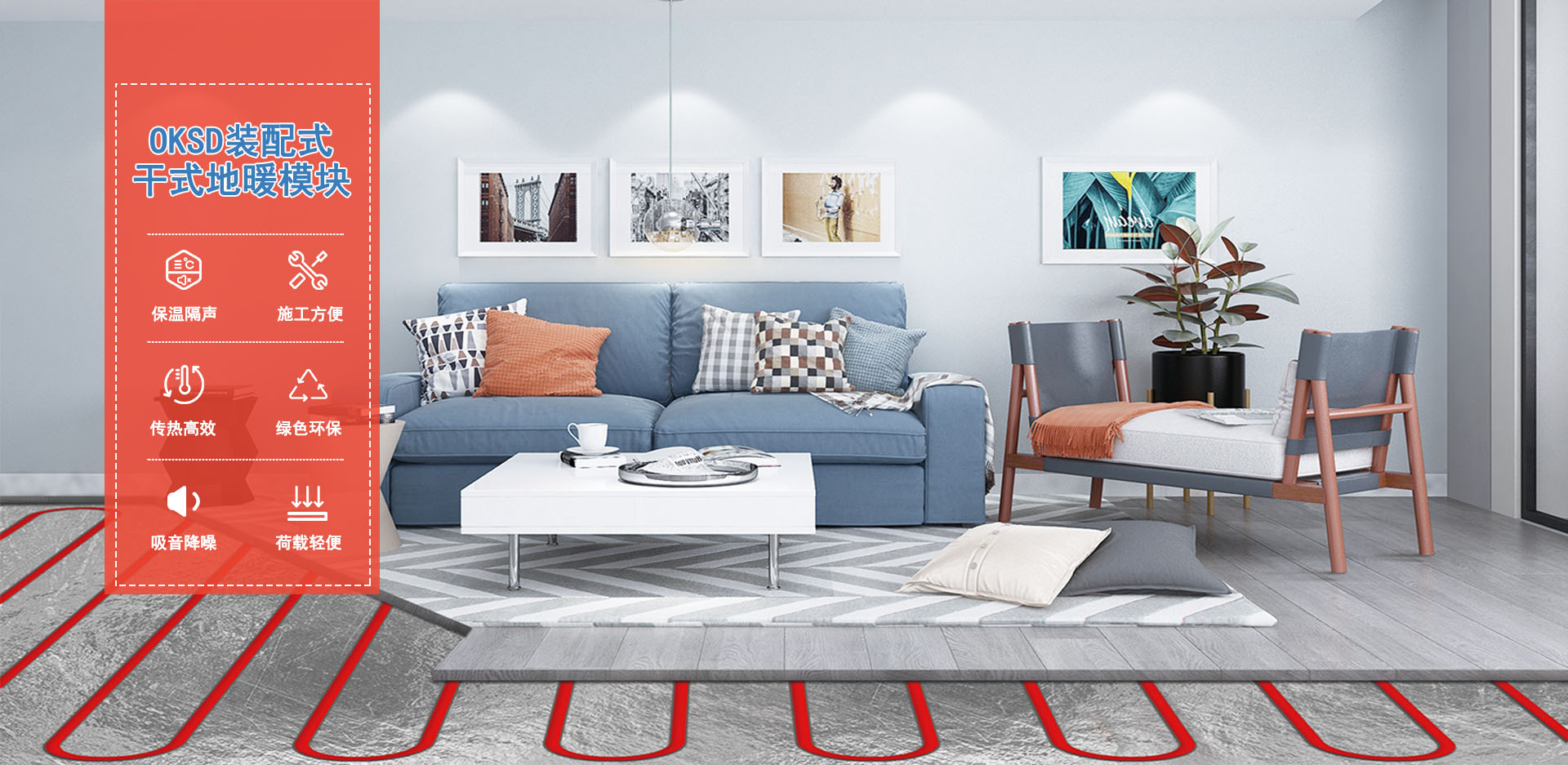 在线影视挤塑板