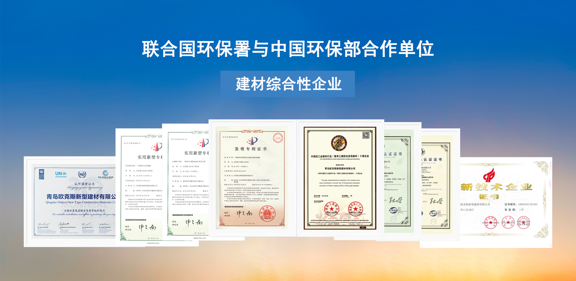 在线影视挤塑板